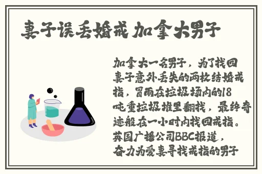 鞠婧祎哭着说道不能再生了了