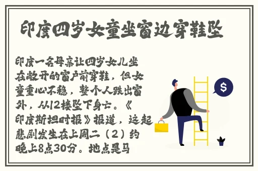 姬小满的饺子皮有多好吃