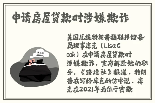 崔莺莺张生云雨经过