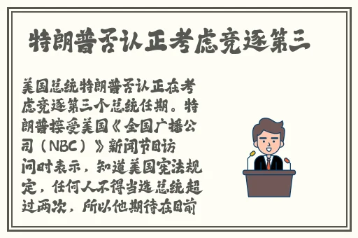 把男孩子做到哭腰疼在线观看