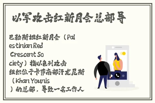 国产老**精品一区免费观看全集
